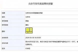 尴尬！曼联14轮被射门212次，恰好是曼城13轮+阿森纳14轮之和